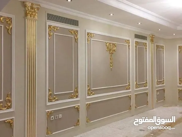 معلم دهان مقاولة او مياومة