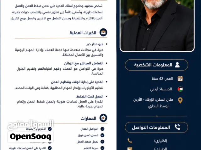 السلام عليكم ورحمه الله وبركاته اسعار تناسب الجميع
