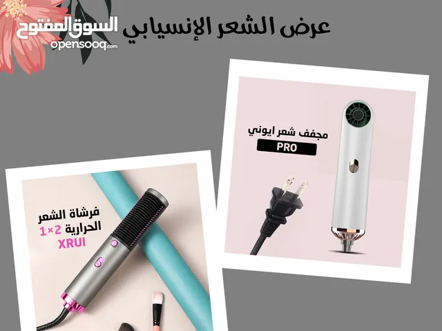 • عرض (مجفف شعر ايوني PRO+ فرشاة الشعر الحرارية 2 × 1 XRUI)