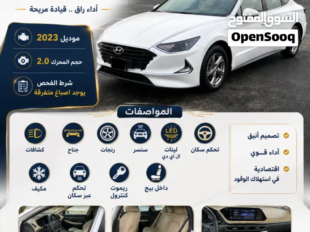 2023 هيونداي سوناتا Standard