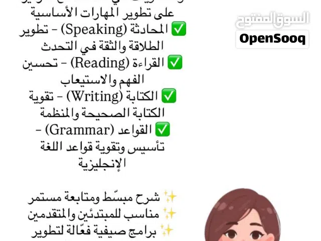 لغه انجليزيه