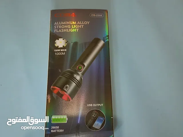 كشاف يدوي خارق