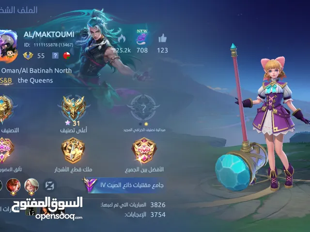 حساب MOBILE LAGENDS