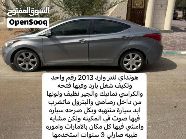 2013, Hyundai, Elantra, Limited