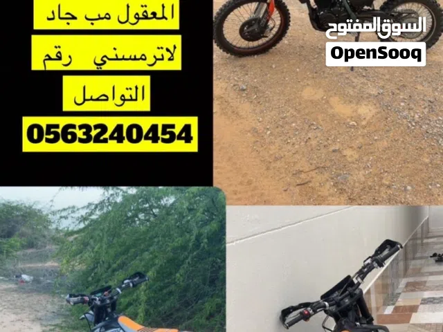 2023 اخرى اخرى