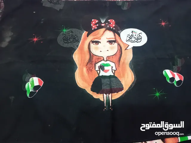 Ladies Hijab