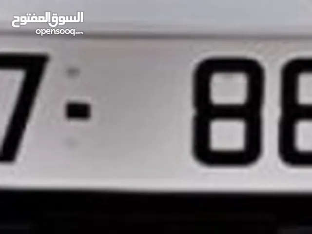 رقم رباعي مميز