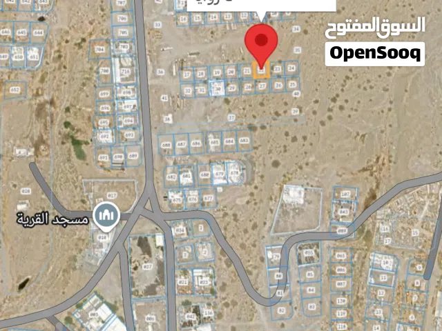 أرض سكنية تجارية شبك ف المسفاة الغربية موقع مميز وقريب من الخدمات للبيـــــــــــــع