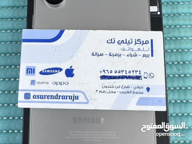 Samsung Galaxy S24 Ultra 5G 256 GB Grey Titanium 1 Month used Only!