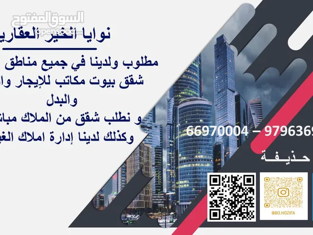 للايجار دور استثماري كامل مدخل خاص موقع مميز