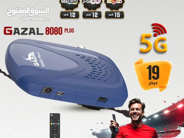 ريسفر غزال اشتراك 10 سنوات