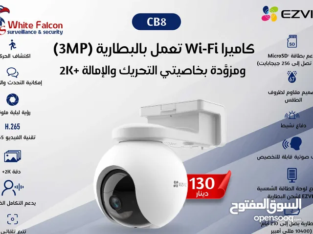 كاميرا Wi-Fi تعمل بالبطارية (3MP) ومزوَّدة بخاصيتي التحريك والإمالة 2K CB8 EZVIZ