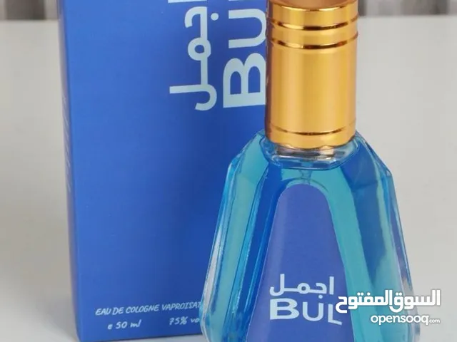 عطور مميزه