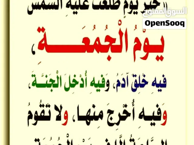 Semi Furnished Yearly in Hawally Hawally