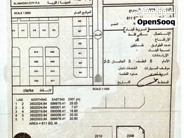 Residential Land for Sale in Al Batinah Wadi Al Ma'awal