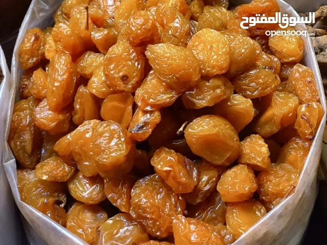 Organic Sun Dried Yellow prunes البرقوق الأصفر المجفف عضويًا