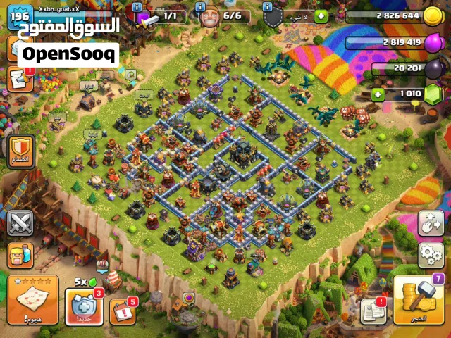 /كلاش أوف كلانس Clash of clans