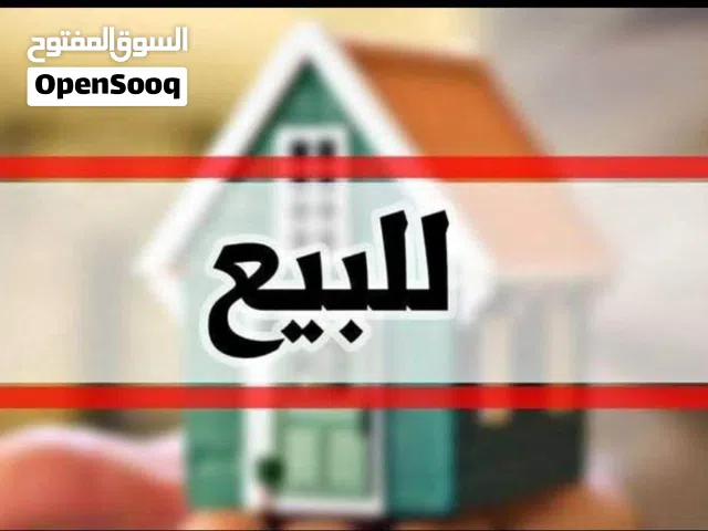 شقه الدور الثاني 7000 الرويسات