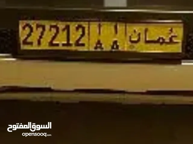 خماسي مغلق في جهاز الشرطه 27212 أأ