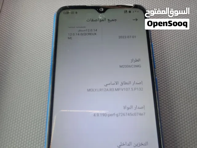 جهاز ردمي بحاله ممتازه