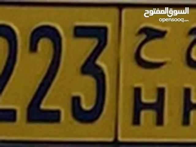 بيع لوحه مركبه