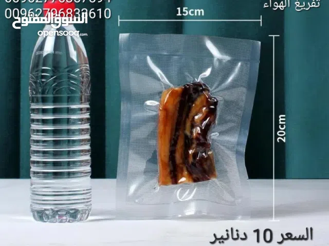 اكياس سحب الهواء فاكيوم اكياس تغليف الطعام عن طريق تفريغ الهواء احتفظوا بطعامكم طازجًا لفترة أطول