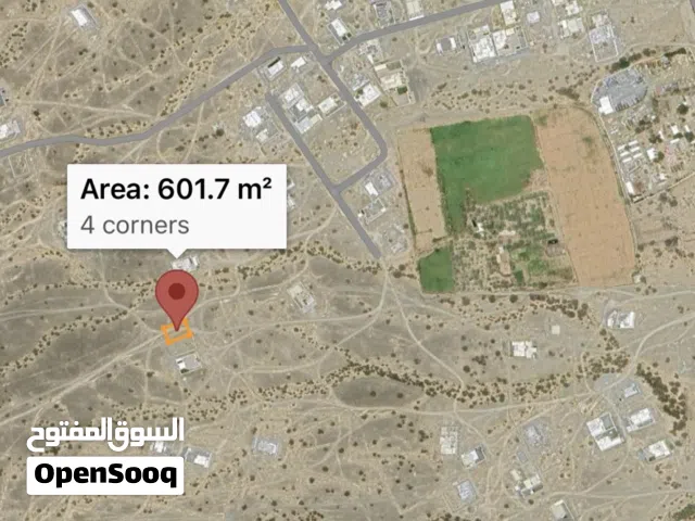 Residential Land for Sale in Al Batinah Shinas