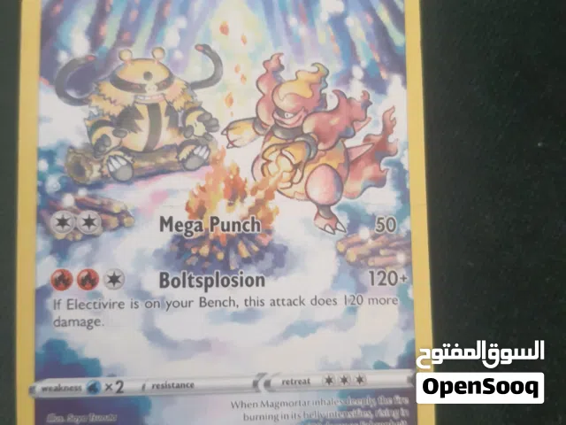 العاب بيكومون