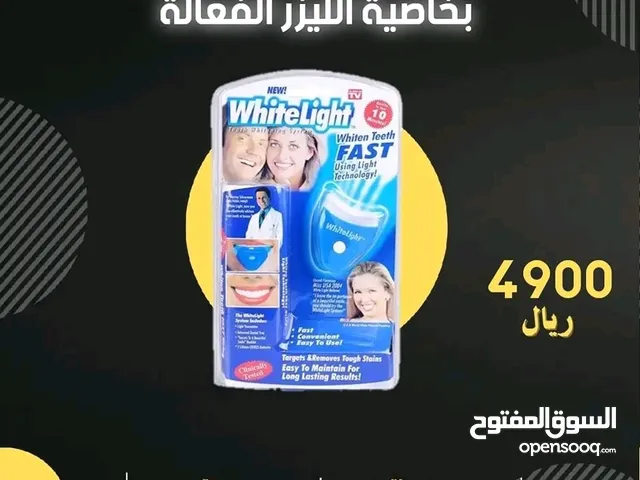 جهاز تبييض الاسنان في المنزل