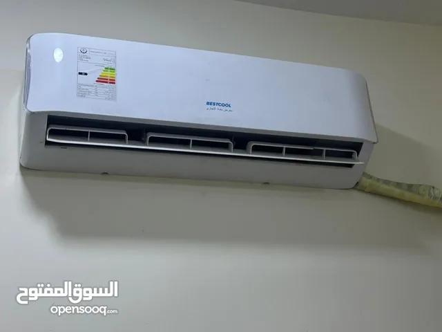 Miscellaneous for sale in Basra