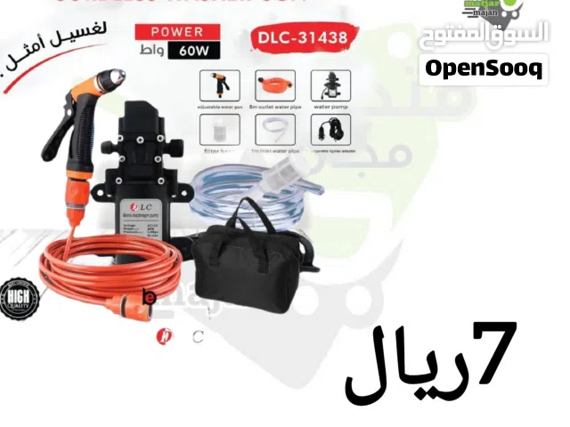 جهاز غسيل يعمل 12فولت