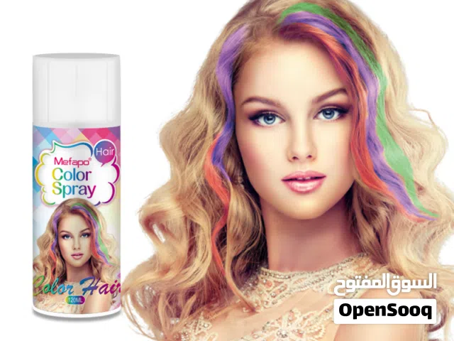 صبغه رش مؤقته صبغ شعر فوري مؤقت يزول بالغسيل صبغة شعر رش سبري