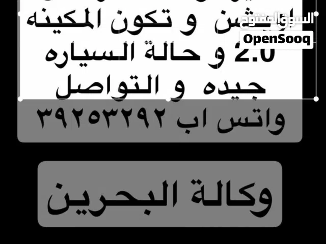 مطلوب النترا او سيراتو فل ابشن مديل 2017 او 2016