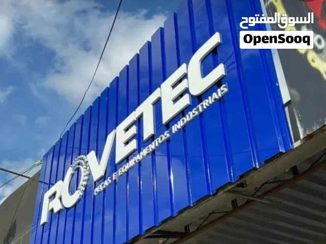 ابحث عن عدة مطعم وجبات سريعة وبروست للايجار