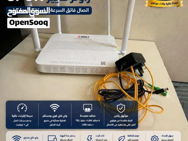 راوتر فايبر هواوي القصة الحديثه