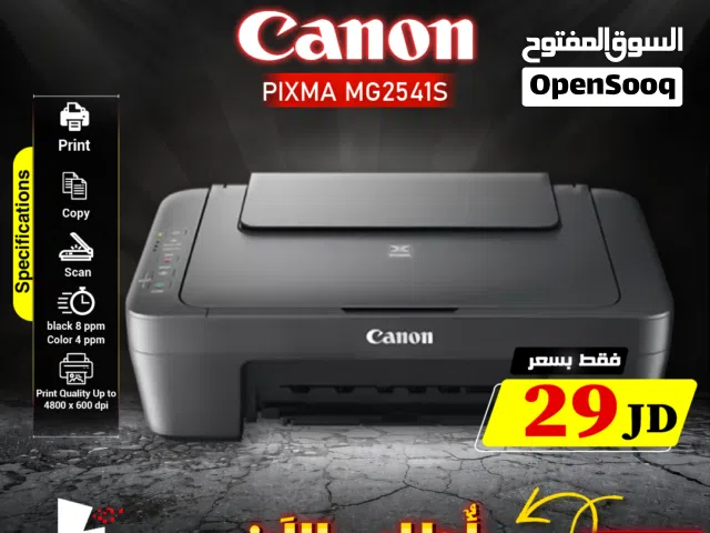 طابعات اتش بي و كانون بأقوى الاسعار في معارضنا Laser , Color , Wifi , HP & Canon Printer