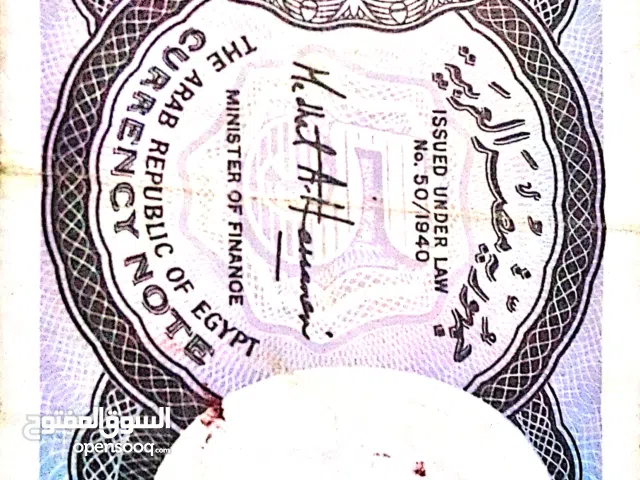 عملا ورقية قديمه للبيع حسب المتعارف عليه في الأسواق العالمية والمحلية لاعلي سعر