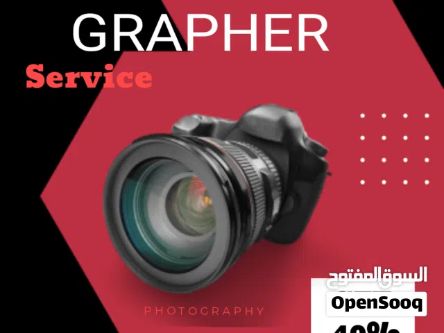 كاميرة احترافية تصوير خيالي