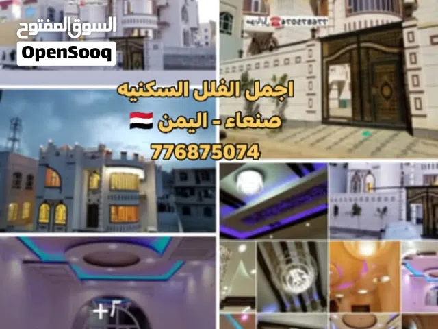 400 m2 More than 6 bedrooms Villa for Sale in Sana'a Hayi AlShabab Walriyada