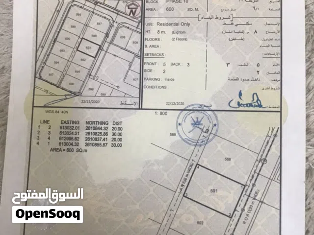 ارض للبيع من المالك مباشرةً في موقع  ممتاز بشكل مستعجل