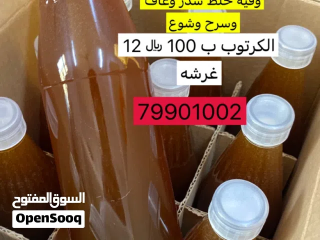 للبيع عسل برم تصفيه نسبه البرم 50%
