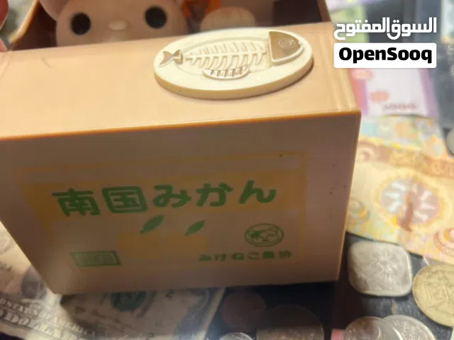 حصاله القطه الرائعه لعبه تعليميه للاطفال والكبار