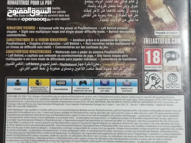 لعبه the last of us 1 و FIFA 14 للتبديل على the last of us 2 او الشراء اللعبتين هي من النسخ المحسنة