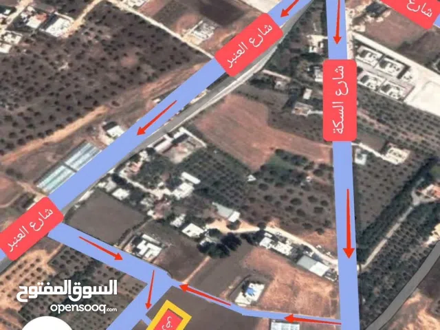 ارض للبيع بموقع استثماري سكني مميز