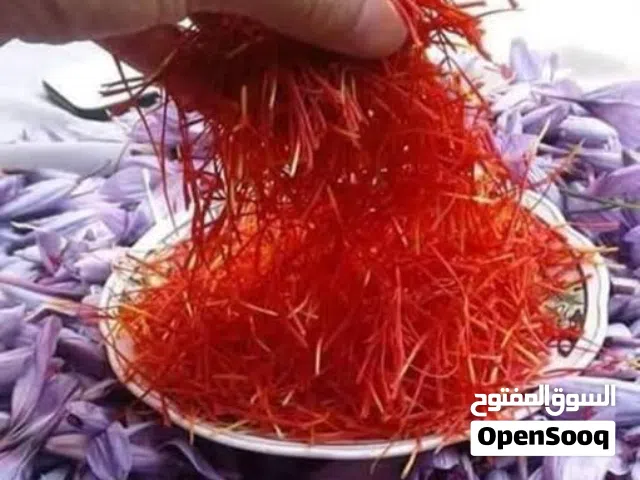 زعفران الحر تاليوين