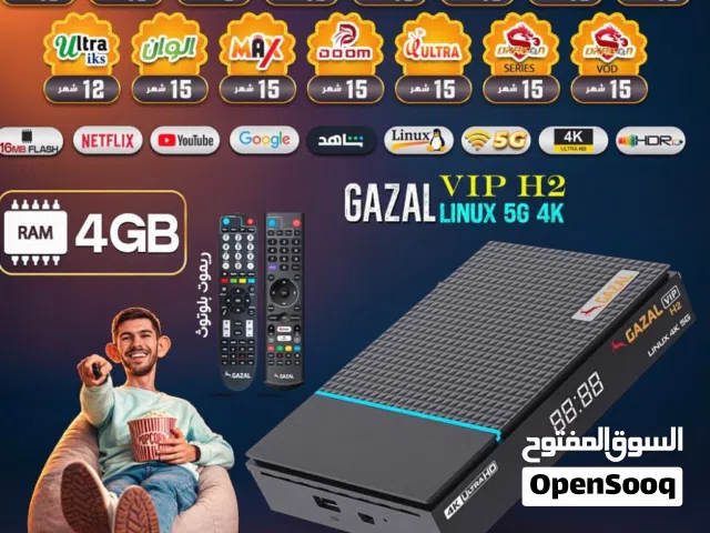 Gazal Receivers for sale in Amman