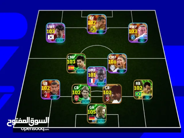 PES Accounts and Characters for Sale in Zagazig