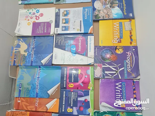 كتب مدرسية للبيع – مدارس الحصاد الدولية النظام البريطاني