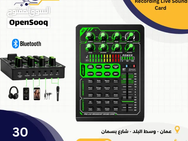 كرت صوت للموبايل