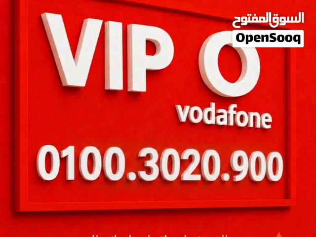 Vodafone VIP mobile numbers in Cairo